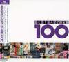 CD VARIOUS ARTISTS, JULIE LONDON, AL V - The 100 Best Jazz Albums  TOCJ6630910 Japan Jazz Used