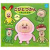 Kobito Zukan Plush Toys of 5 Gacha Capsule Toy [Set (Full Set)]