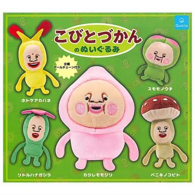 Плюшевая игрушка Kobito Zukan [Набор из 5 штук] (полный)] Gacha Capsule Игрушка