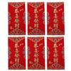 6PCS Red Money Pocket Chinese Style Red Pocket Traditional Chinese Red Envelope  Wedding