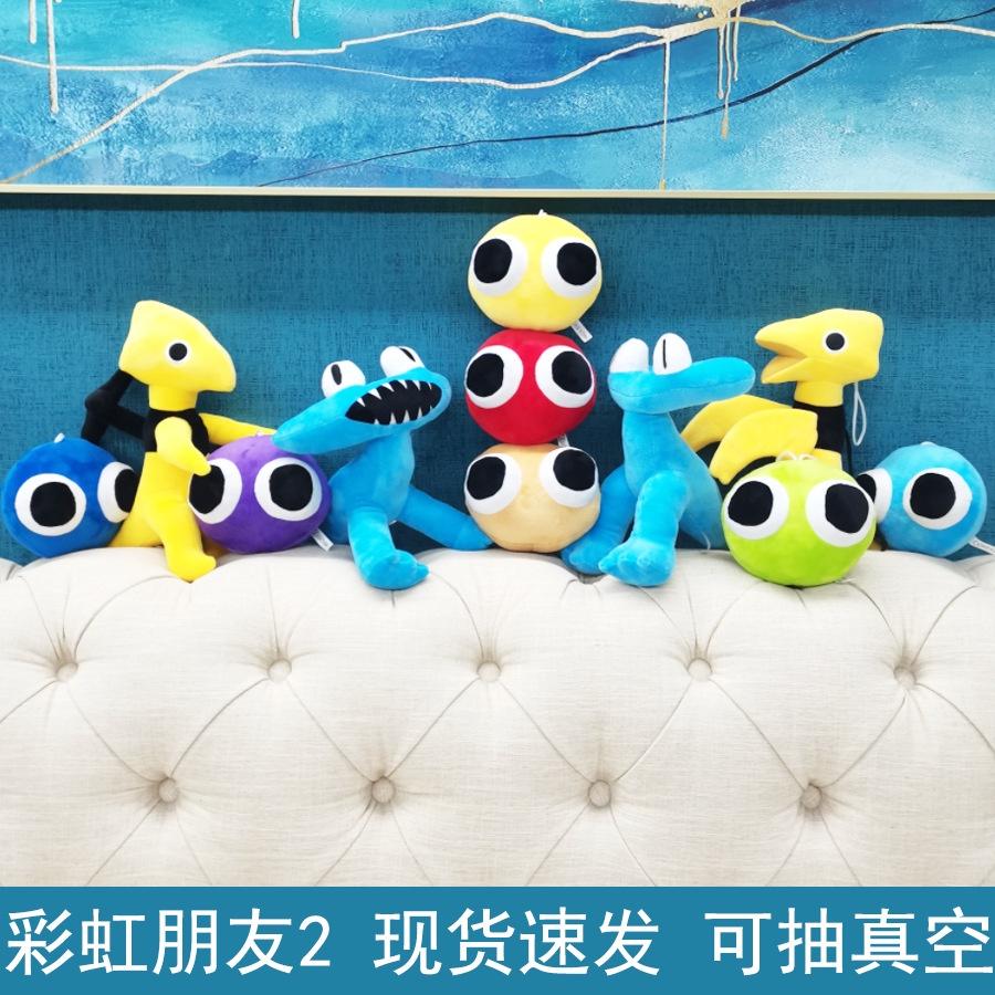 Радужные друзья Глава 2 Игра Друзья Динозавр Плюшевая кукла Кукла в подарок для