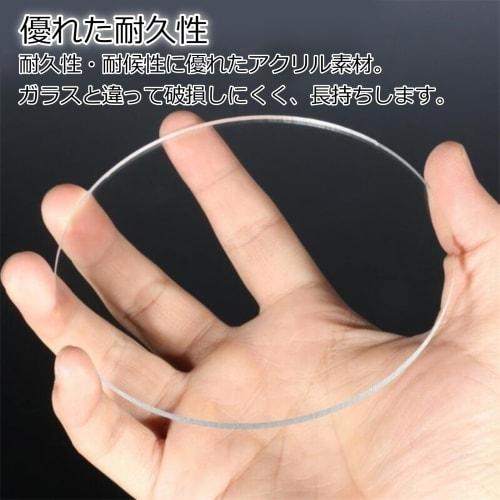 Copeflap Acrylic Discs, Round Acrylic Sheets, 10 Sheets, 2mm Thick, Round Acrylic Discs with Protective Sheet (150mm)