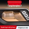 2024 Fangchengbao 8 Нижний силиконовый ящик для хранения и держатель для очков на центральной консоли