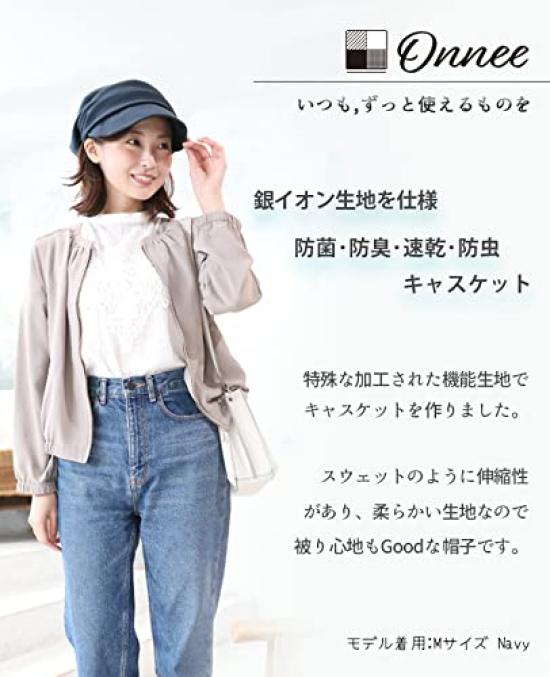 Кепка газетчика антибактериальная защита от УФ-лучей как шляпа для женщин [DreamHats] Женская (дышащий материал) (эластичный свитшот)