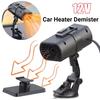Портативный автомобильный обогреватель-дефростер 12В/24В Автомобильный обогреватель Универсальный автомобильный дефоггер Регулируемый обогреватель для размораживания лобового стекла