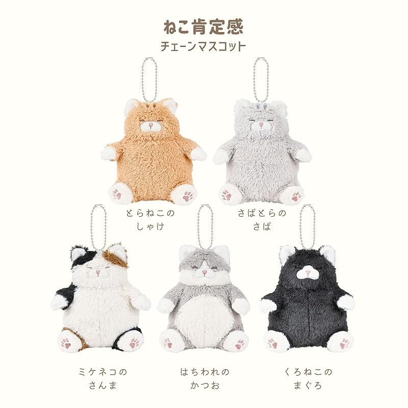 Рибу — следующий талисман сети. Кот с позитивным настроем Микенеко Санма (Общая длина ок.. 14.5cm) Кот Пушистый размер ладони 37724-11