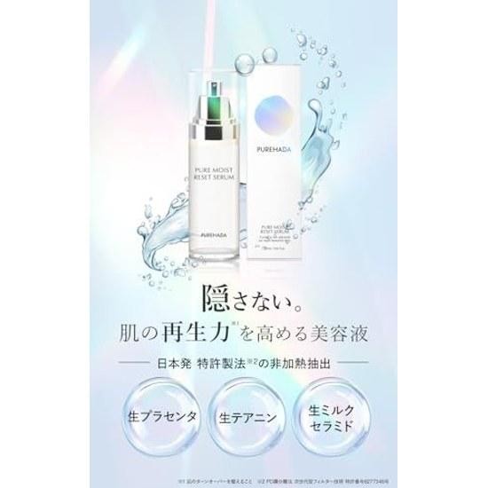 Ненагретая плацента Beauty Сыворотка Сырая Теанин Молоко Керамид Патентный Метод EGF Внутренний PUREHADA Pure Moist Reset 20 мл Примерно 44 дня использования 3