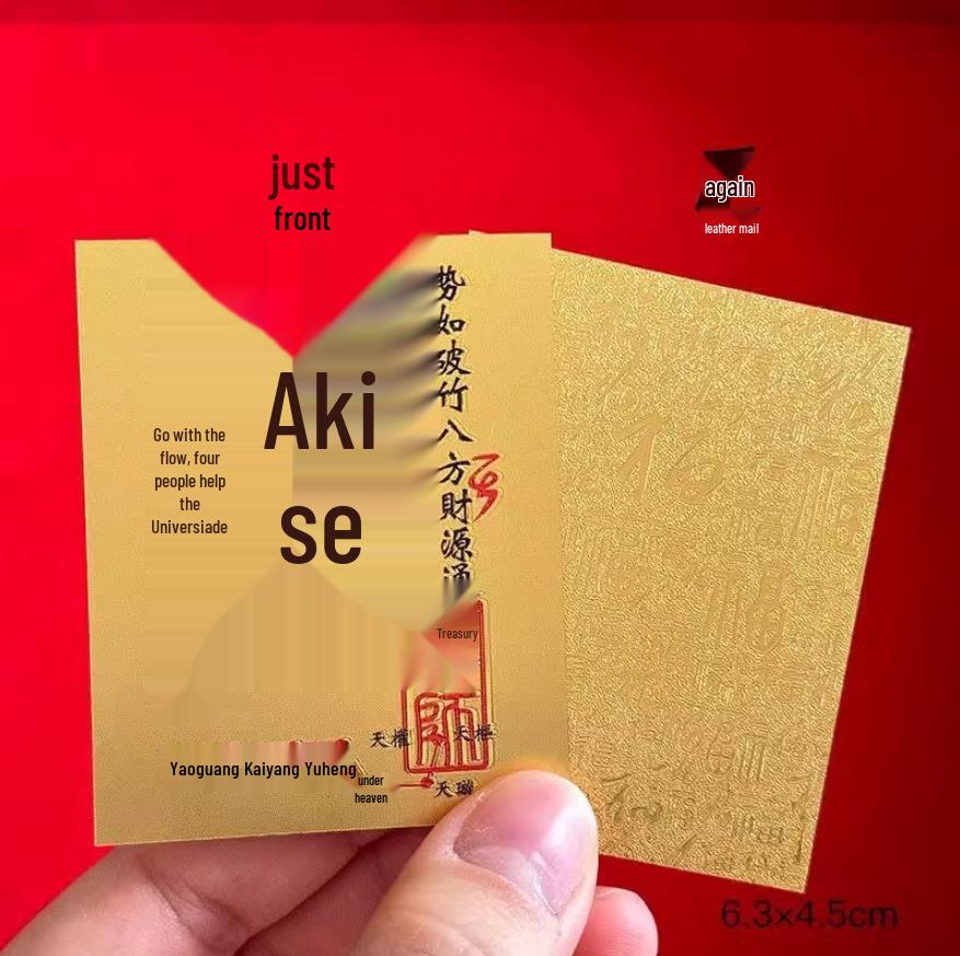 2025 Wealth Vault Gold Foil Mobile Phone Sticker: Attract Wealth & Treasure with New Style Replenish Supplies