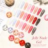 7 мл желейный гель-лак телесного цвета, полупрозрачный розовый молочно-белый гель для ногтей, маникюрный УФ-светодиодный полуперманентный лак для ногтей
