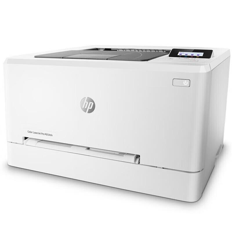 HP Color LaserJet Pro M254dn A4 Duplex Laser Printer CN plug (adapter included)