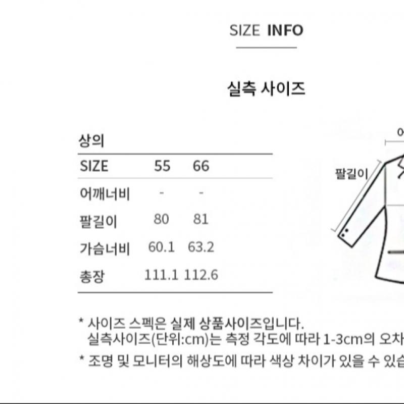 She S miSS Хлопковая смесь Макинтош с поясом Пальто Swwbyp11020