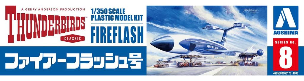 Пластиковая модель Aoshima Bunka Kyozaisha Thunderbird Fireflash масштаб № 8 1/350