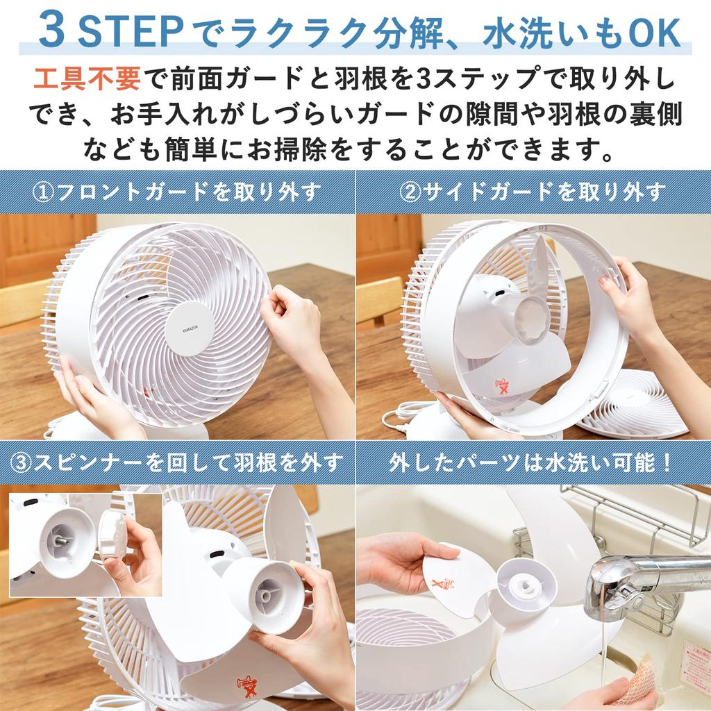 40 татами двигатель постоянного тока Автоматическое качание вверх и влево и воздушный поток Бесшумный Простота выключения Таймер дистанционного управления Белый [Yamazen] Циркулятор, (вентиляция/воздух