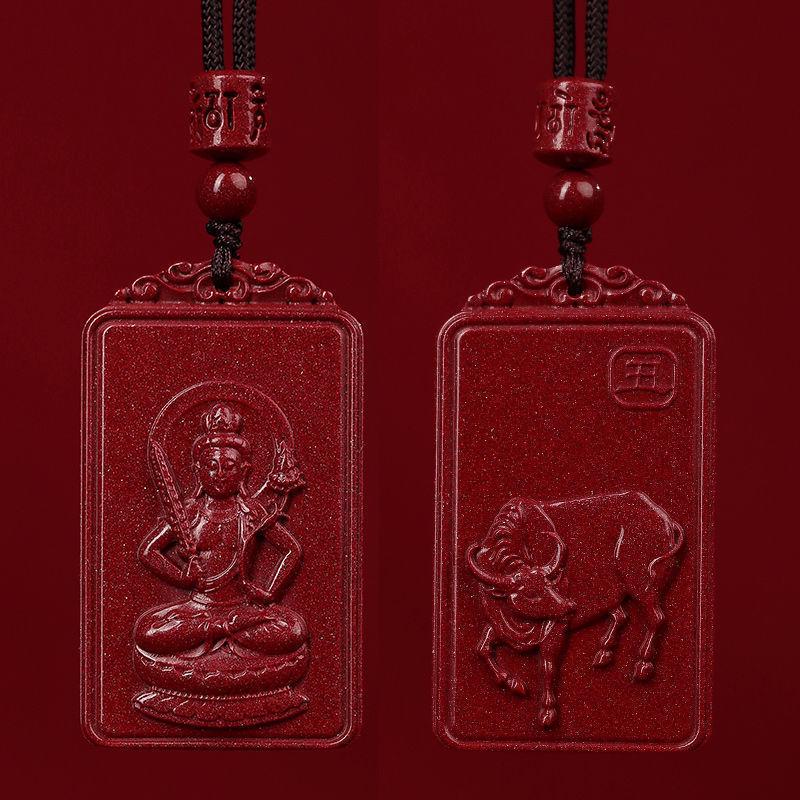 2024 Zodiac Dragon Pendant: Genuine Cinnabar Guardian Amulet for Men & Women In Benming Year, with Purple Gold Sand.
