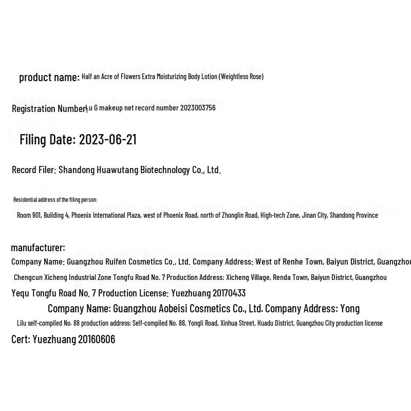 Banmu Huatian Niacinamide Replenishing Body Lotion