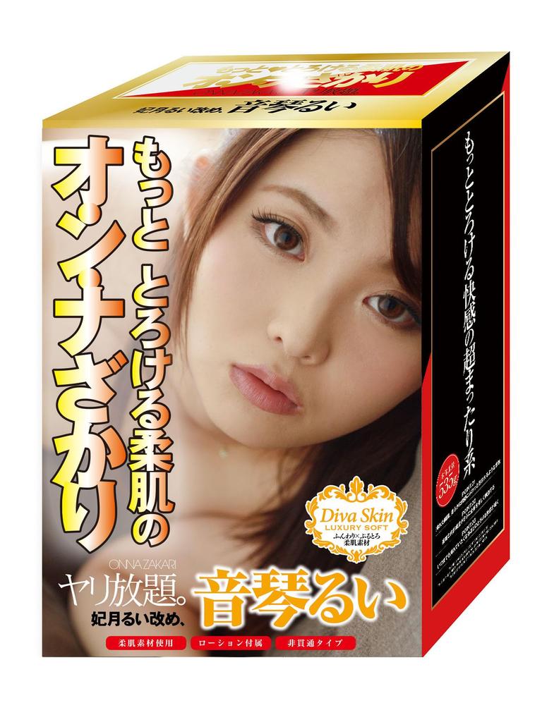 JAPANTOYZ A woman with melting you can do whatever you want with Otokoto Rui Hizuki (Japan Toys) soft, skin, her. (formerly Rui)