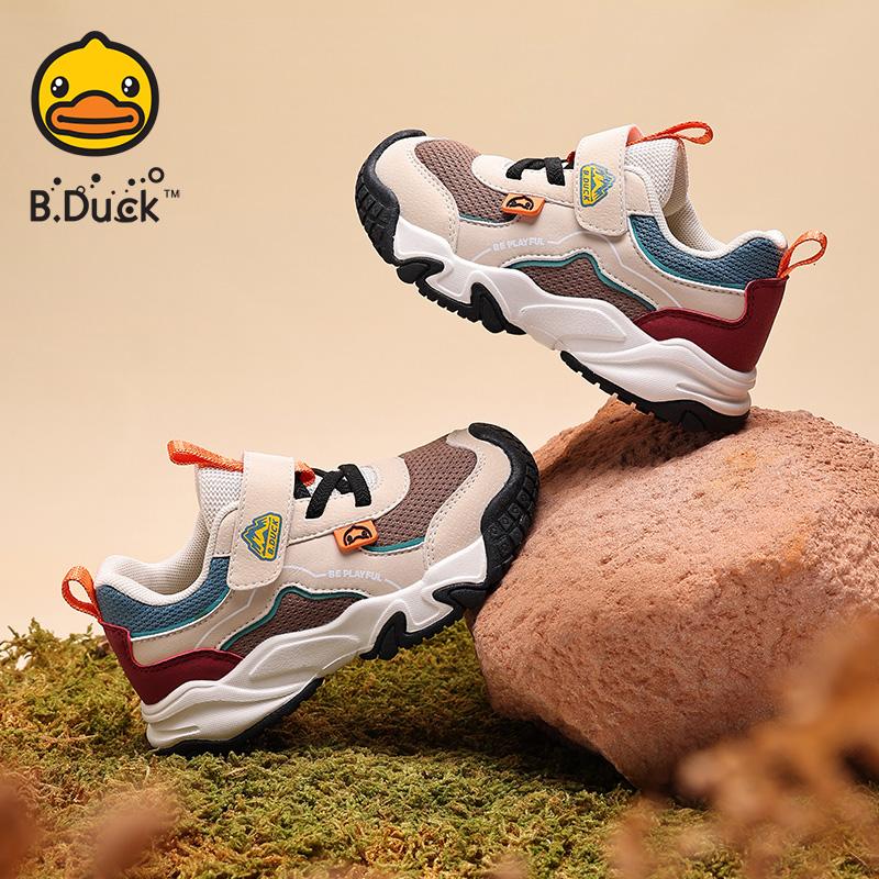 B. Duck Little Yellow Duck Children's Outdoor Shoes
