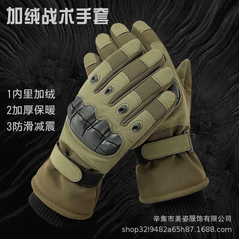 Outdoor warm sports training riding motorcycle fleece riding windproof and cold proof