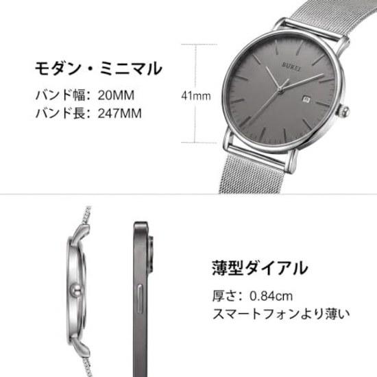 BUREI mens watch made Japan quartz waterproof date popular brand stainless simple stylish business silver wristwatch