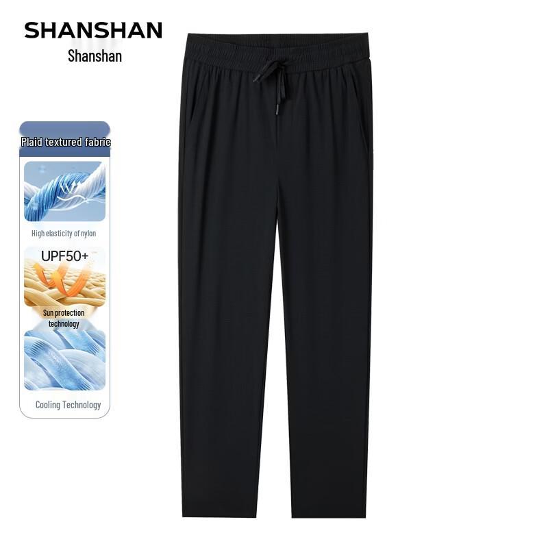 Shanshan Мужские брюки прямого кроя в стиле business casual