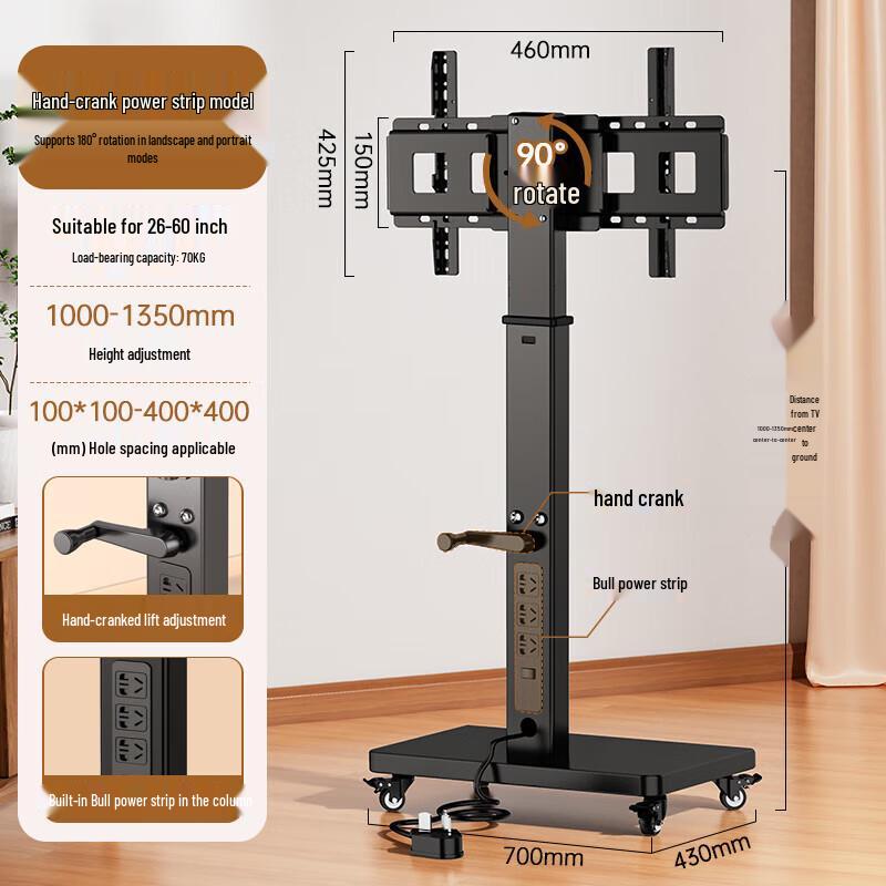 Mobile Rotating TV Stand with Height Adjustment and Built-in Power Strip