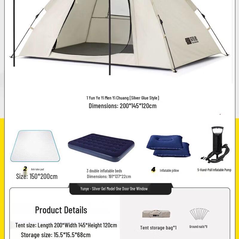 Explorer Automatic Portable Outdoor Camping Tent