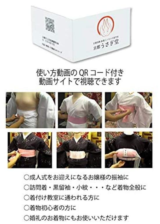 [Kyoto Usagido] Набор японских аксессуаров для траурной одежды (Длинный, Большой) Набор из 13 предметов m-040 Черный с видео QR-кодом, Сумка для кимоно (военно-морской флот