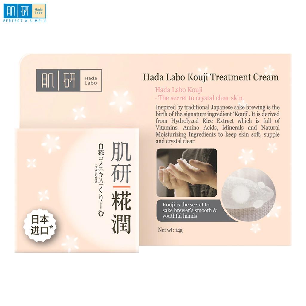 Hada Labo Лечебный крем Kouji 14 г - Япония