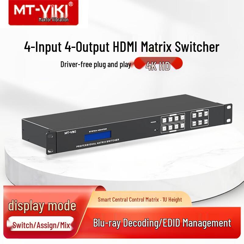 MT-VIKI 4x4 HDMI 4K Matrix Switcher