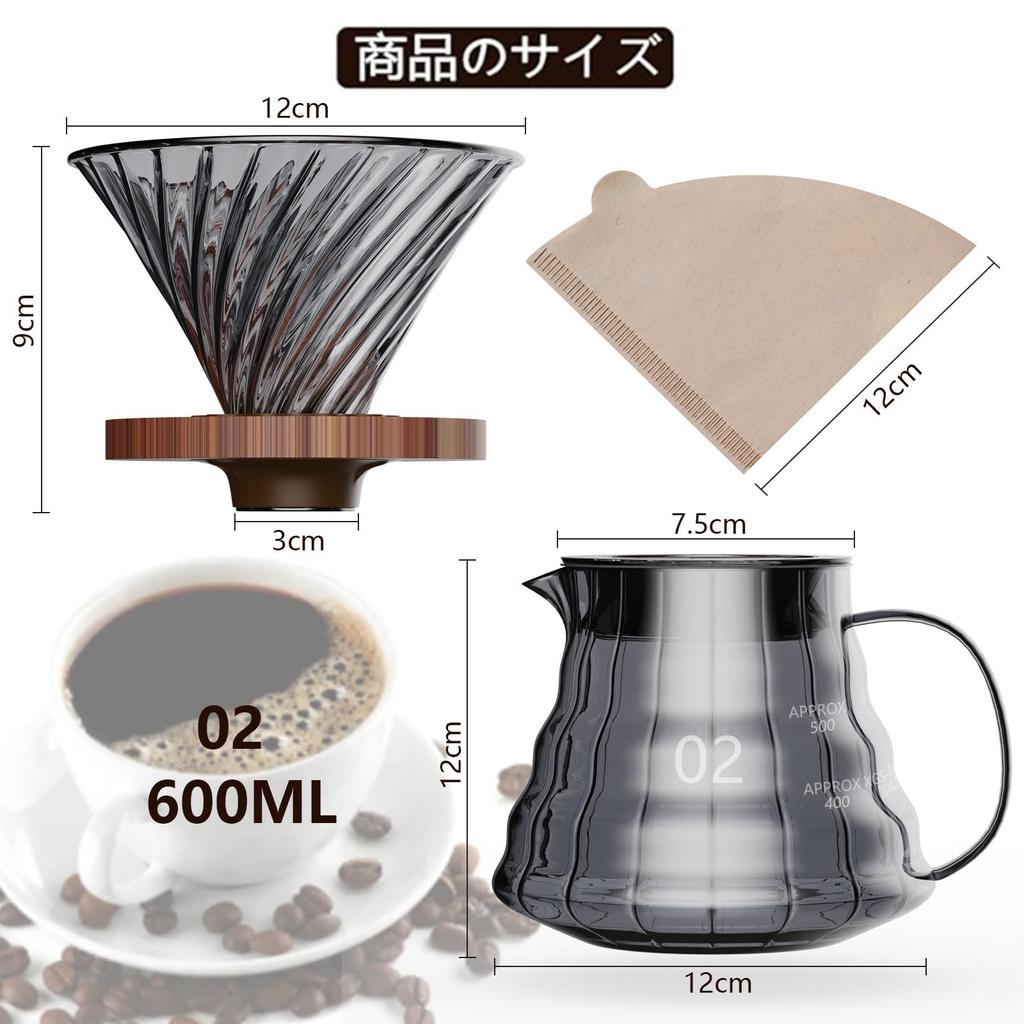 ESTVLB Coffee Heat Resistant Wooden Coffee with For 2 To 4 Coffee Drip Microwave with Hand Drip Coffee Coffee Drip Coffee Shop Server, Glass, Holder,