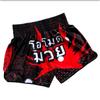 Демон Зло Муай Тай Кикбоксинг Бокс ММА ЮФС Повседневные Шорты Спортзал Спорт Унисекс Мужские Женские Тренировка Быстросохнущая Принт Эластичная Высокая Посадка Тренировочные