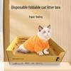 "Portable Large Disposable Cat Litter Box - Foldable and Thick for Home or Travel"