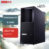 Lenovo Рабочая станция ThinkStation P3 Tower (Китайская версия)