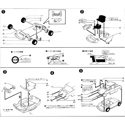 Micro Ace 1/32 Owners Club '60 Mazda Coupe R360 Plastic Model No. 15