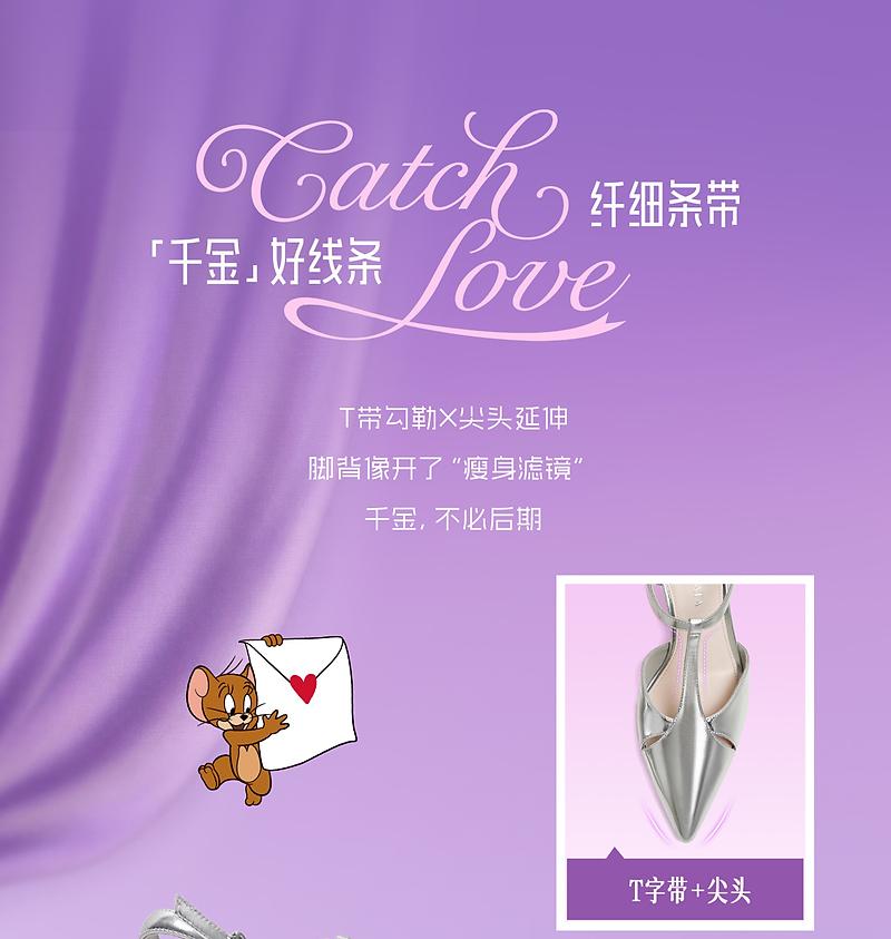TATA/She's 2026 Summer Shopping Mall High Heels Look Thin Baotou Sandals Women's Shoes