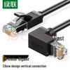 Ugreen Гигабитный Ethernet-кабель Cat6 с угловым разъемом