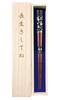 Chopsticks Cherry Blossom Unisex Size Domestic Paulownia Box with Wrapping Grandpa Grandma Dad Mom Present Gift Celebration Thank You Return Starting