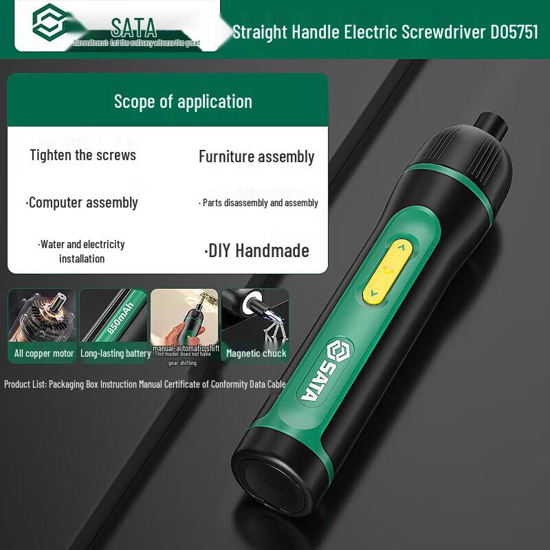 Беспроводная электрическая отвертка SATA 4V, штекер CN (адаптер в комплекте)