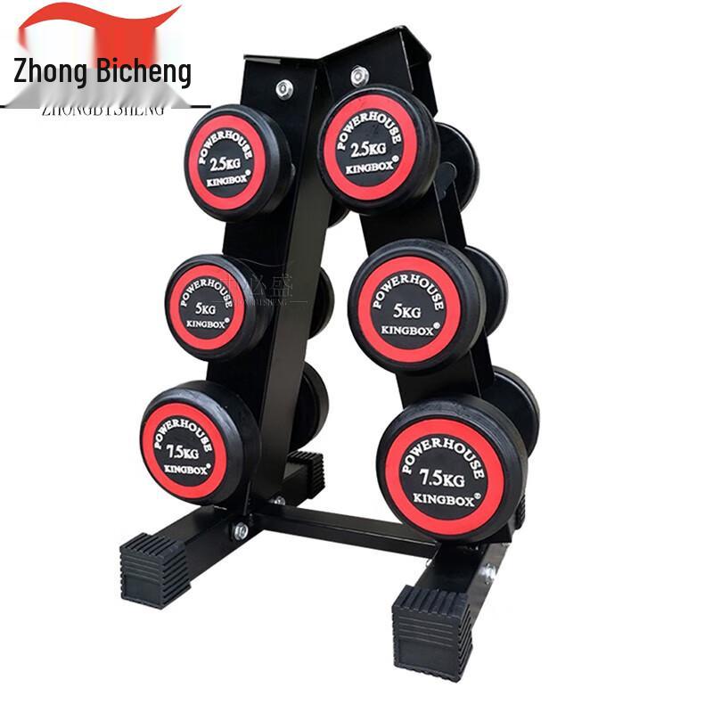 A-Type 3-Pair Dumbbell Rack