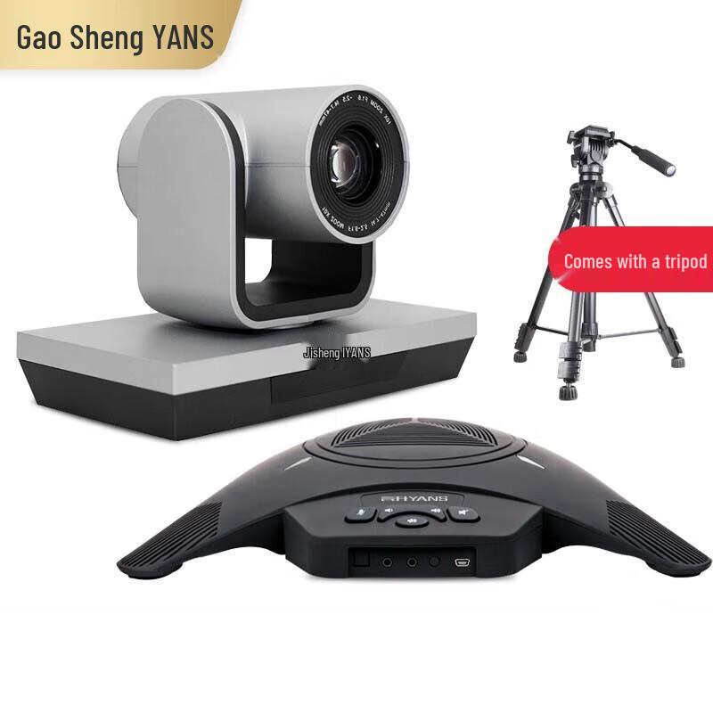 YANS HD Video Conferencing System & Omnidirectional Mic (CN version)