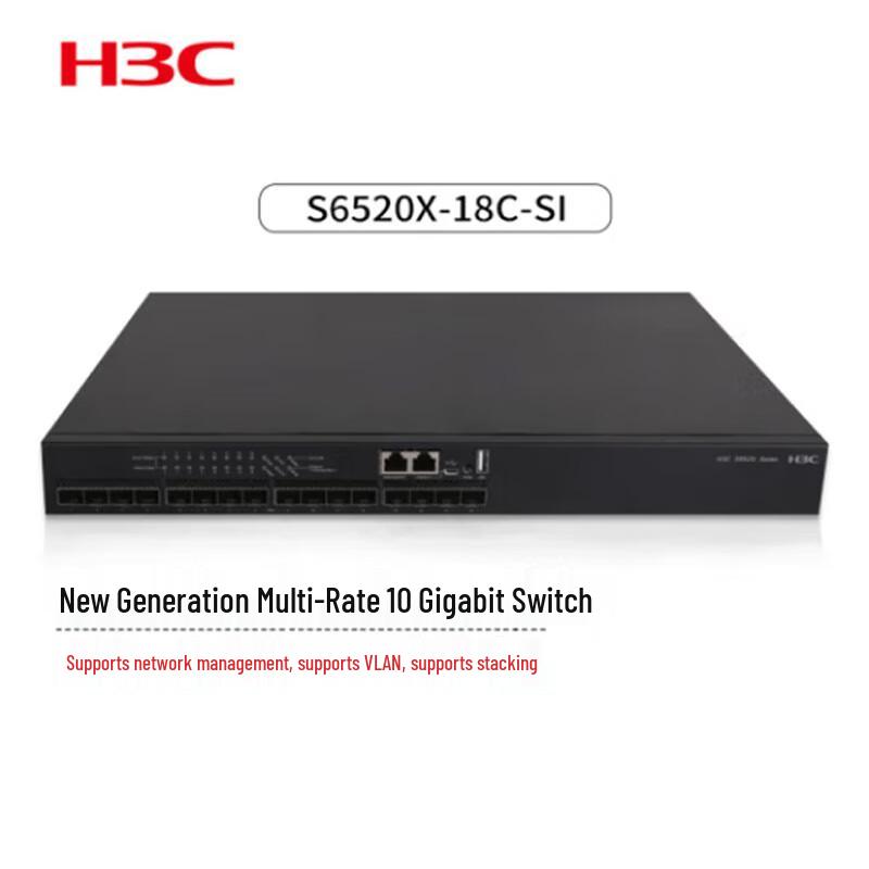 H3C S6520/S6520X Series Managed Ethernet Switches