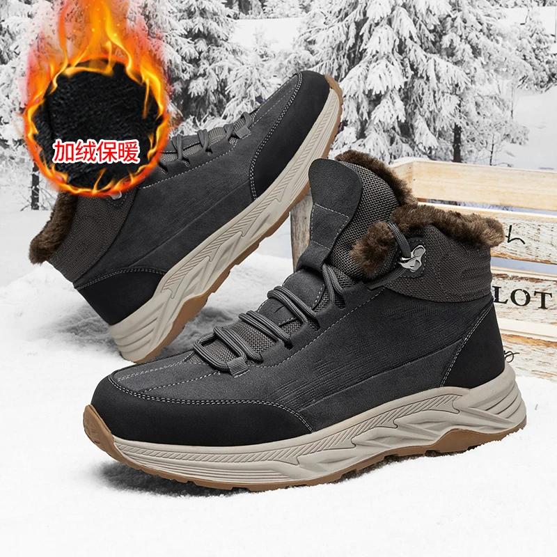 High Quality Winter Men's Snow Boots Platform, Warm Cotton Shoes, Leather Waterproof Men's Sports Shoes, Outdoor Fashion