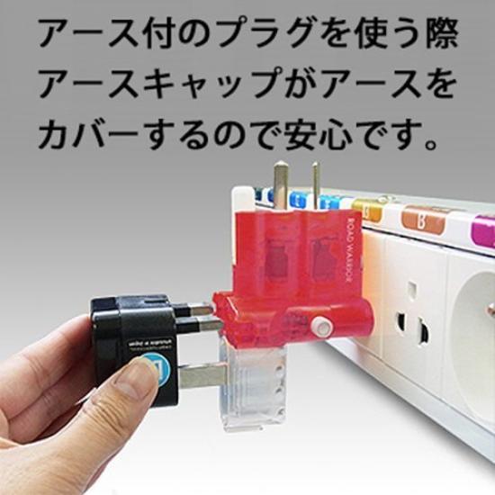 ROAD WARRIOR Overseas Multi Conversion Plug Gokon Белый AB BF B3 C CB SE O O2 Совместим с адаптером питания более чем 150 стран RWG101WH