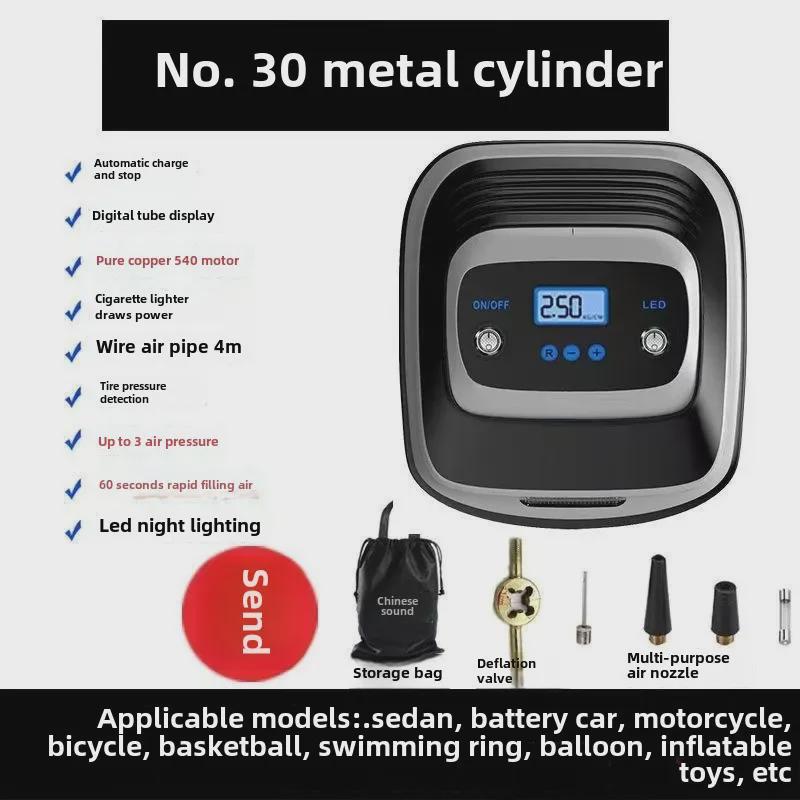 «Портативный 12-вольтовый цифровой насос для накачивания шин с дисплеем мини-воздушного насоса»