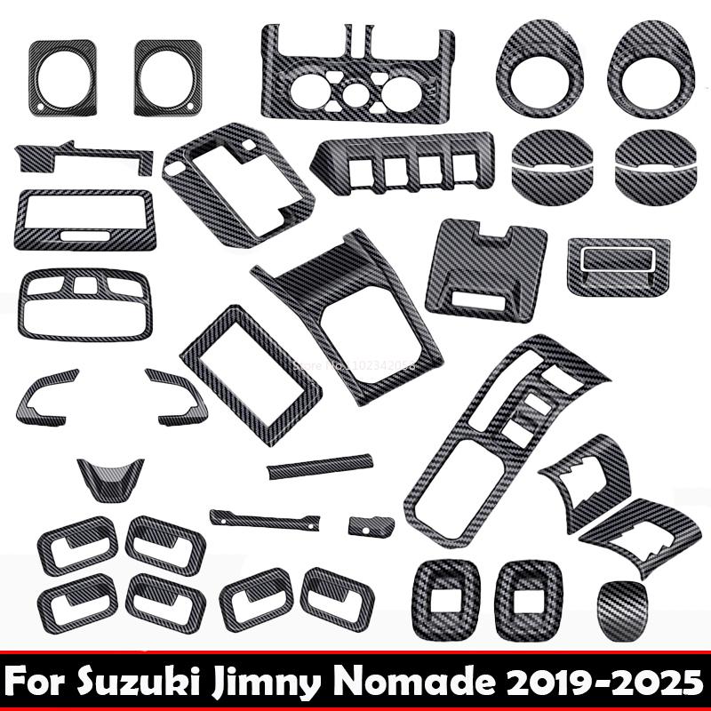 Для Suzuki Jimny Nomade -2025 ABS карбон ручка двери чаша кнопка стеклоподъемника переключатель коробки передач Ручник вентиляционное отверстие кондиционера Накладка на навигацию