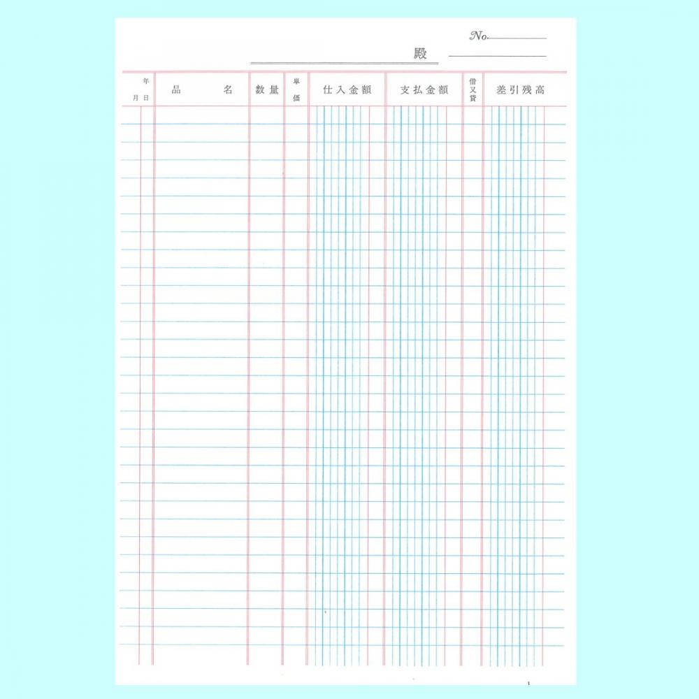 KOKUYO Трехцветная печать, вкладные листы, формат B5, книга для покупки, 26 отверстий, 100 листов, Li-103