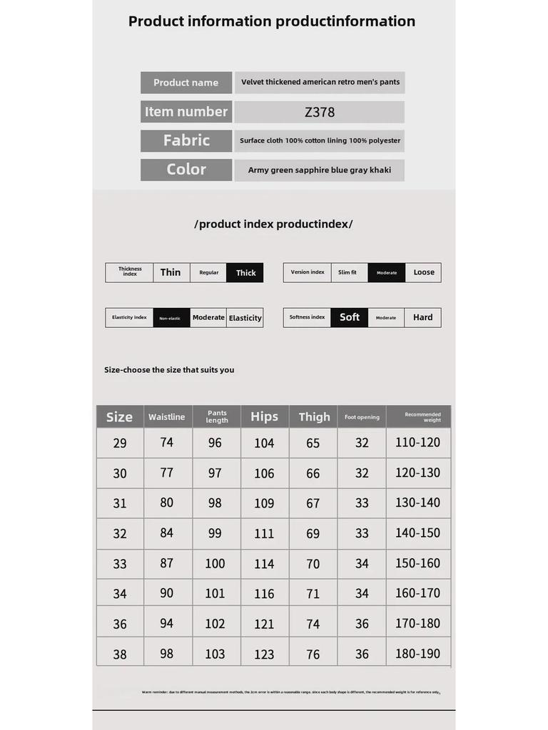 Z378 Autumn/Winter Workwear Casual Plus Velvet Trousers