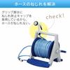 IRIS OHYAMA Hose Reel 20m Hyper Reel A Type HRA-20AGRM Gray/Blue Watering Car Washing Cleaning