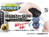 Beyblade Burst B-78 Bey Launcher Black