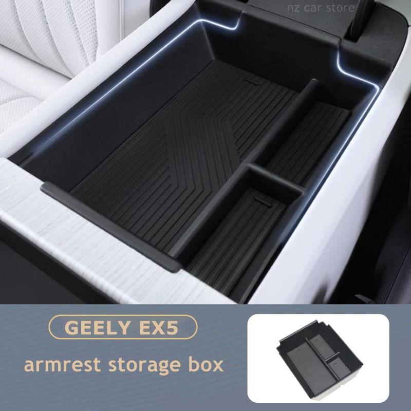 Ящик для хранения в подлокотнике для GEELY EX5 2026 Proton eMAS 7 2025 Органайзер Аксессуары для интерьера